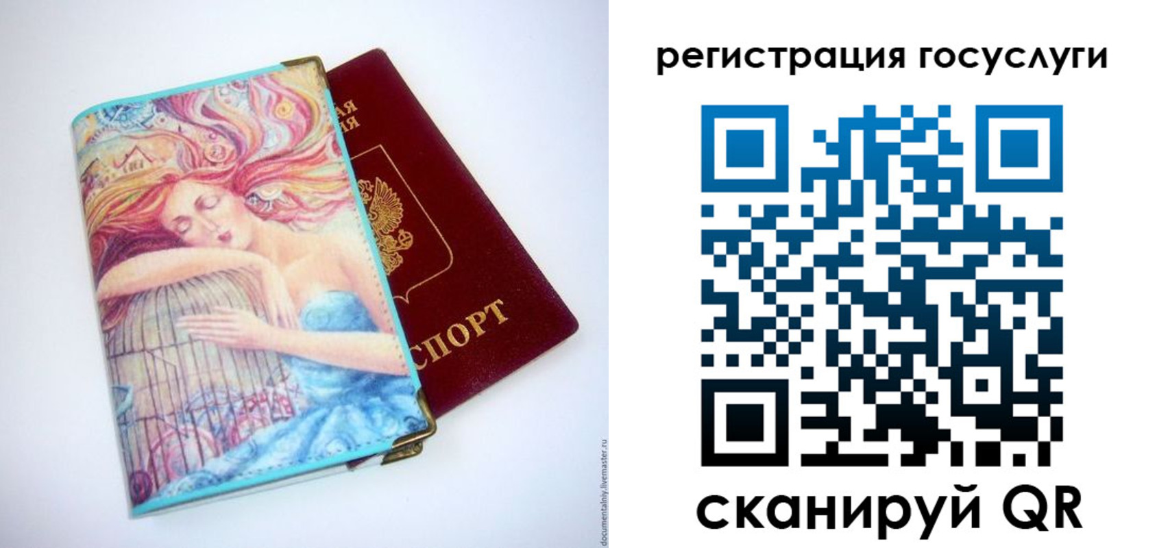 временная регистрация собственник в Чувашии