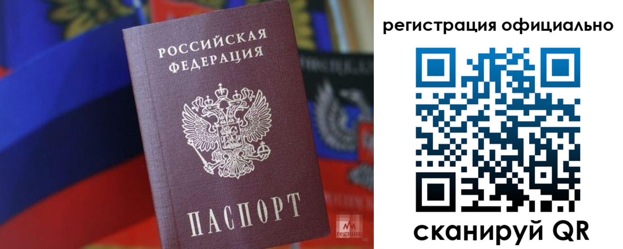 прописка регистрация в Чувашии