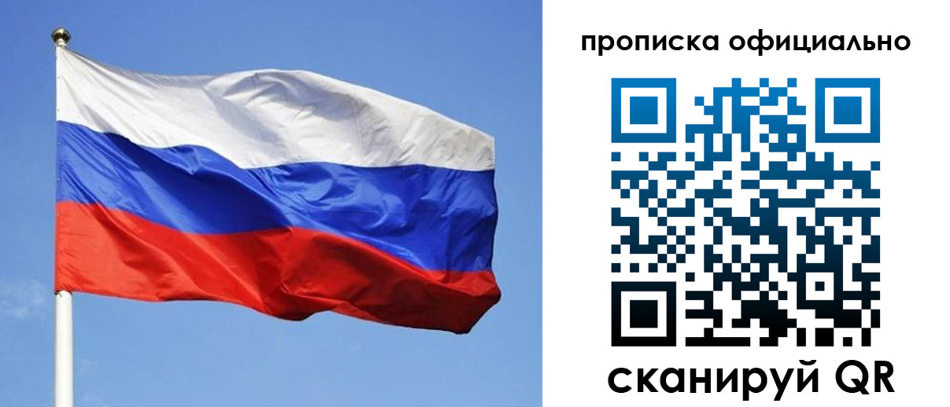 пропишу в квартире в Чувашии