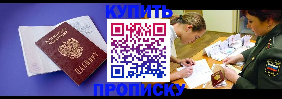регистрация для дет. сада в Чувашии