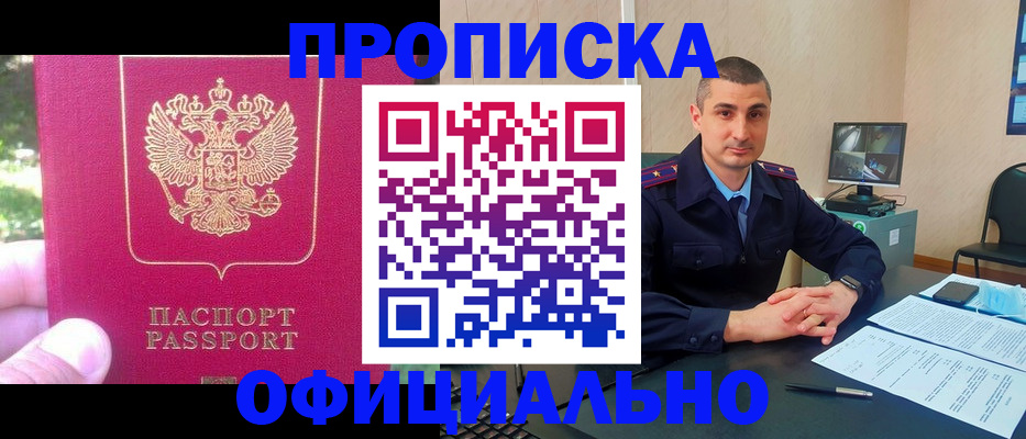 временная регистрация гарантия в Чувашии